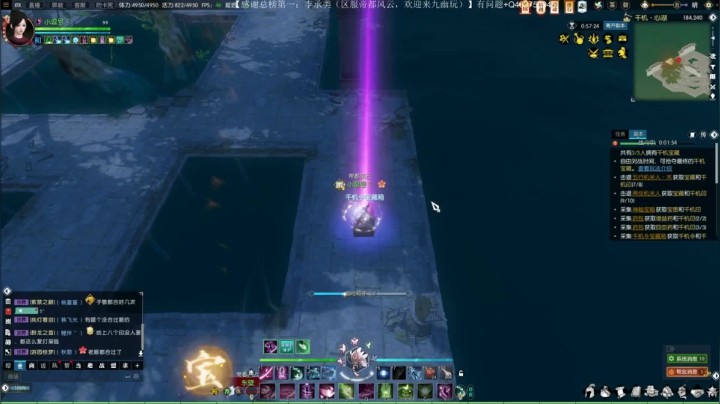 帝都风云 日常一条 战场吃鸡 2020-09-09 21点场