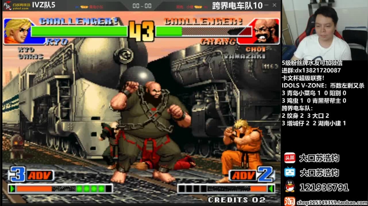 晚上好，卡文杯超级联赛，主播参战！ 2020-09-06 19点场