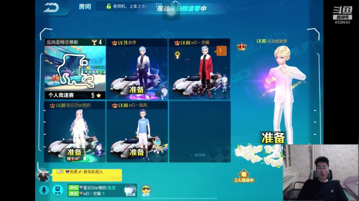 wD杯100进40！！！ 2020-09-11 20点场