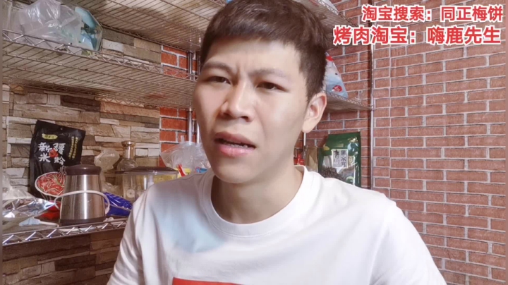 家常菜整起 2020-09-10 23点场