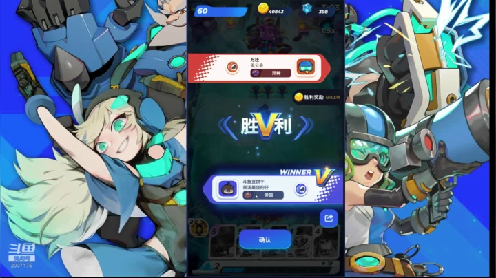 娱乐模式带师 2020-09-11 22点场