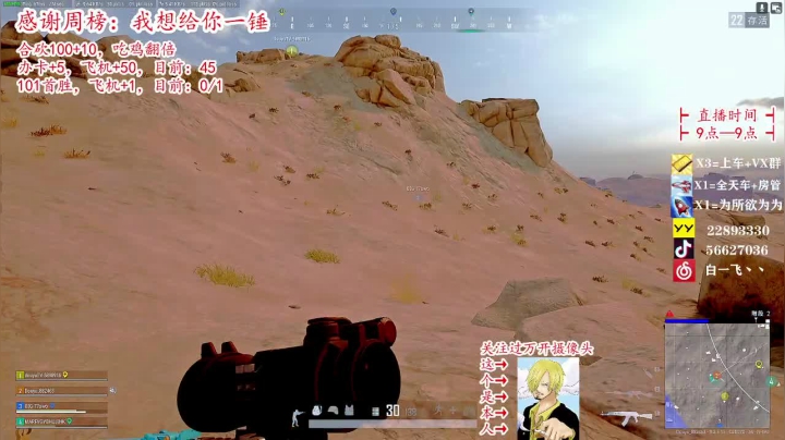 【有车位】摸鱼划水又一天 2020-09-11 11点场