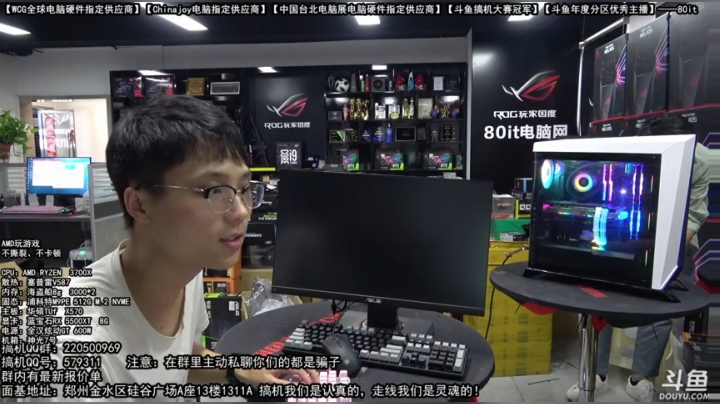 AMD5600XT 不撕裂 不卡顿 尽情游戏