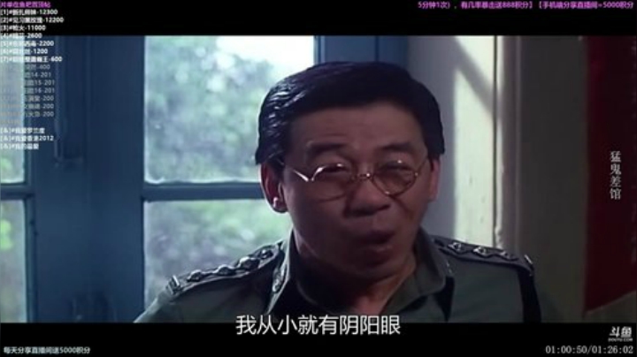 【一起看】粤语电影丶的精彩时刻 20200911 14点场