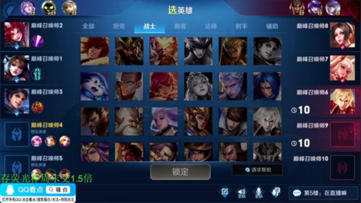 【王者荣耀】骚白的精彩时刻 20200911 22点场