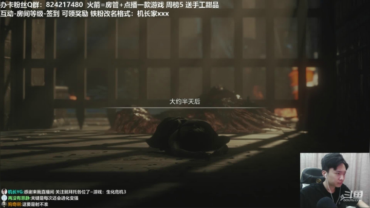 【机长】下饭轮播系列~！ 2020-09-11 17点场