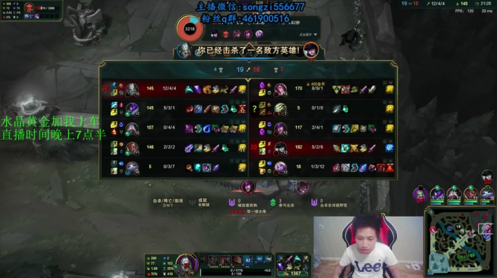 蛮王：2分钟1血 一刀一个小朋友 2020-09-11 00点场