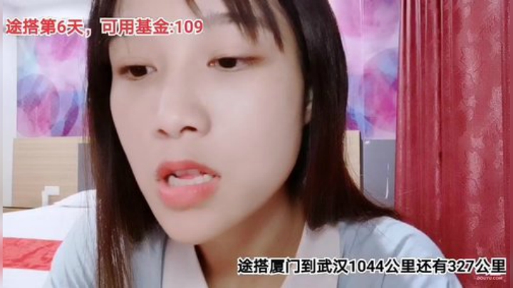 【户外】百变姑姑肖淑洁的精彩时刻 20200911 23点场