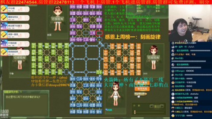 【棋牌娱乐】神机小诸葛的精彩时刻 20200911 21点场