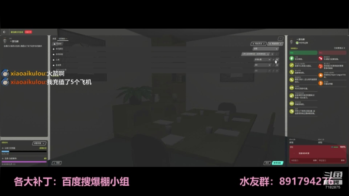 世超大坑继续冲~ 2020-09-10 23点场