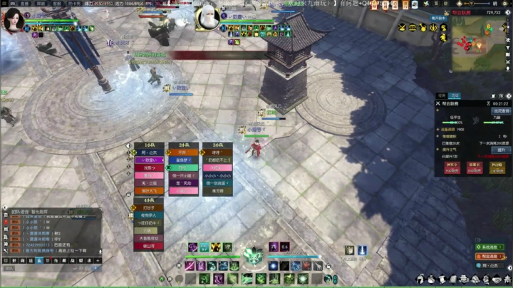 帝都风云 日常一条 战场吃鸡 2020-09-05 19点场