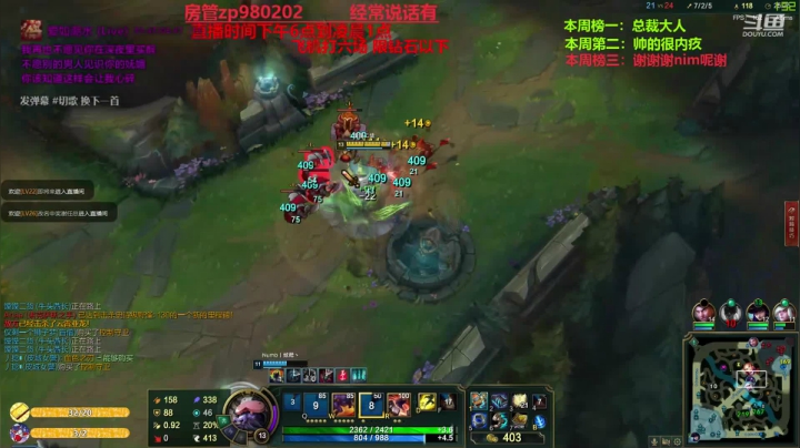 最强中单牛头 神牛教 2020-09-10 20点场