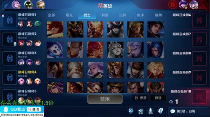 【王者荣耀】骚白的精彩时刻 20200911 22点场