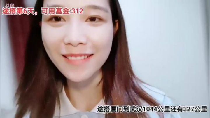 【户外】百变姑姑肖淑洁的精彩时刻 20200911 20点场