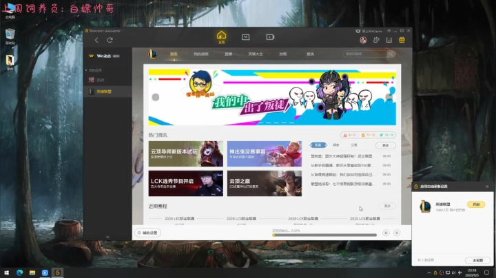 恐怖学院开学了！！ 2020-09-05 22点场