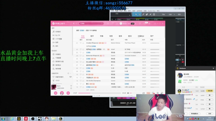 蛮王：2分钟1血 一刀一个小朋友 2020-09-11 04点场