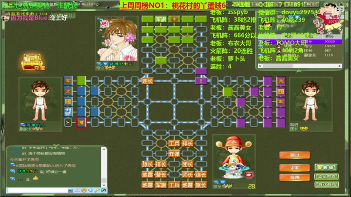 周五周六白天有点事，晚上7点半不见不散！ 2020-09-11 19点场