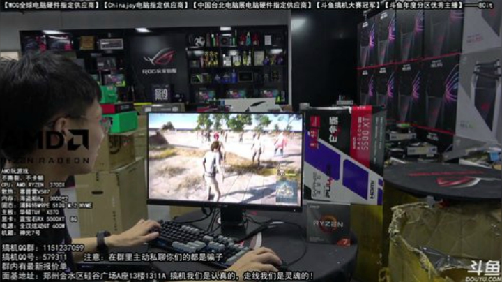 AMD5500XT 不撕裂 不卡顿 尽情游戏