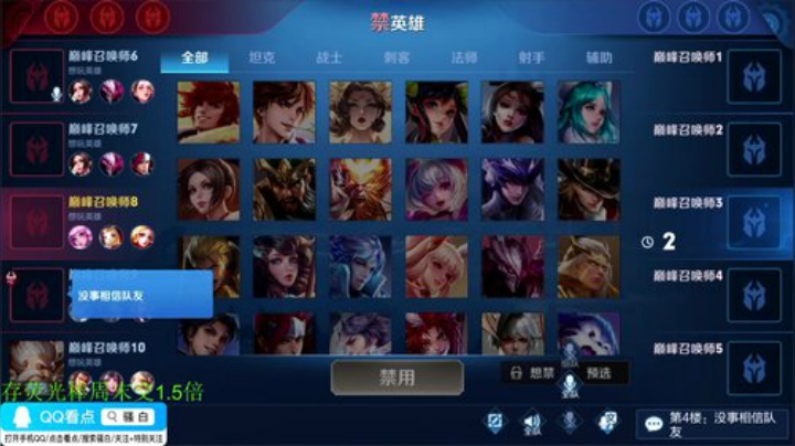【王者荣耀】骚白的精彩时刻 20200911 19点场