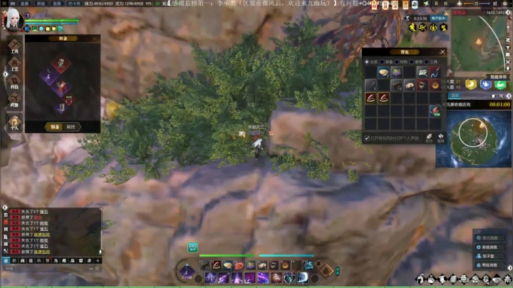 帝都风云 日常一条 战场吃鸡 2020-09-07 23点场