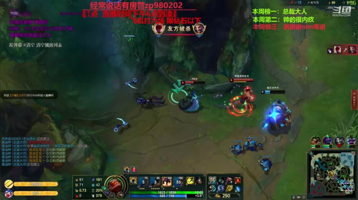 最强中单牛头 神牛教 2020-09-10 22点场