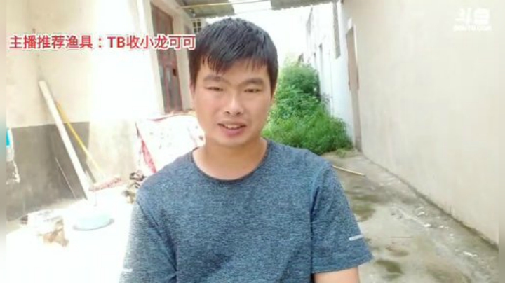 【户外】超哥户外打野的精彩时刻 20200911 12点场