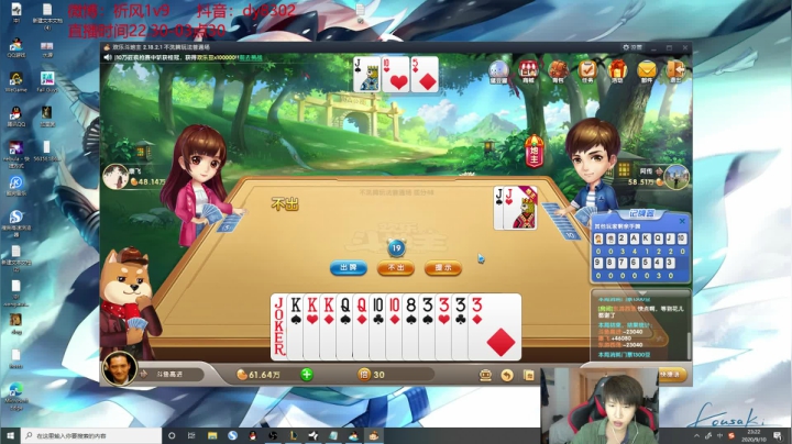 国服第一VN！一个打八百多个！ 2020-09-10 22点场