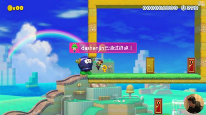 【马里奥制造】超级小桀的精彩时刻 20200911 17点场