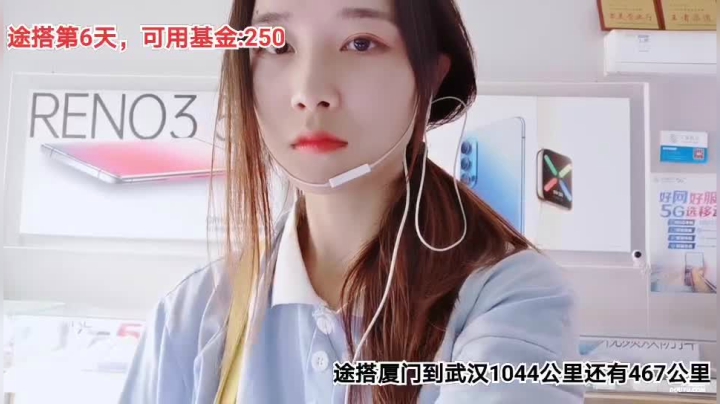 姑姑:女主播的168小时全程不断第六天 2020-09-11 12点场