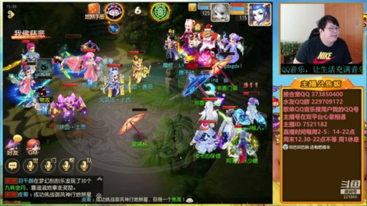 【梦幻手游】小儿郎丶丶的精彩时刻 20200911 10点场