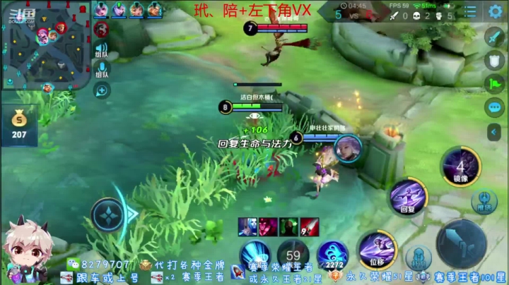 绪伦：双系统双区飞机上王者，火箭赛季荣耀 2020-09-06 18点场
