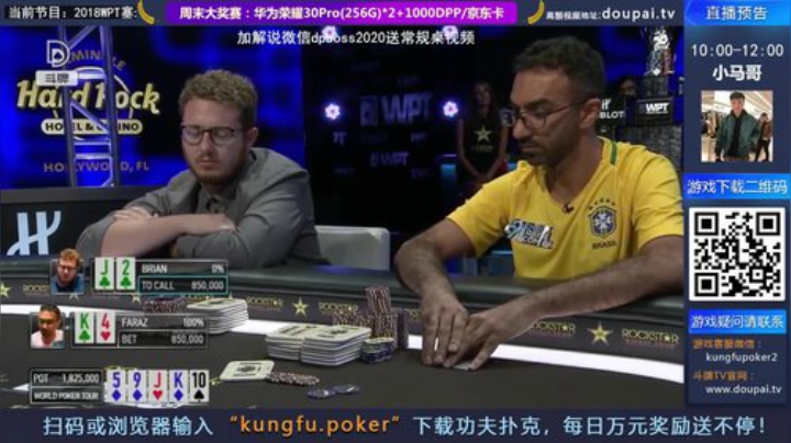 我在斗鱼看斗牌TV直播棋牌娱乐