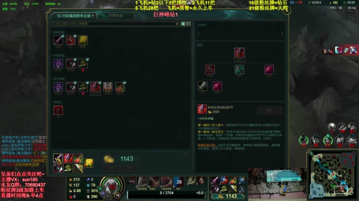法神瑞兹：世界第二瑞兹！ 2020-09-10 02点场