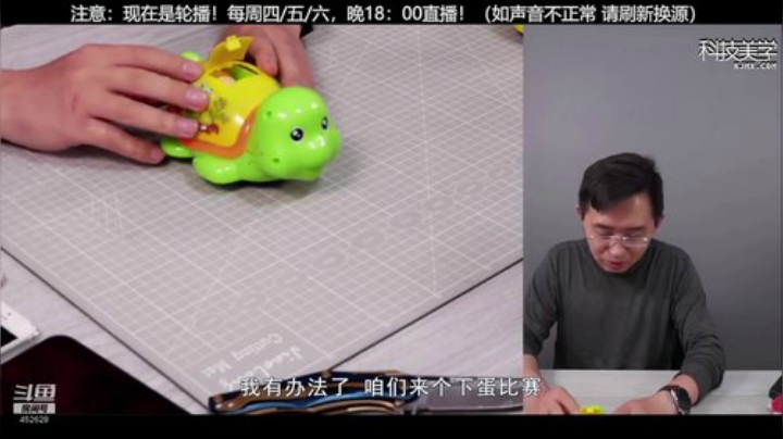 【数码科技】科技美学中国的精彩时刻 20200911 13点场