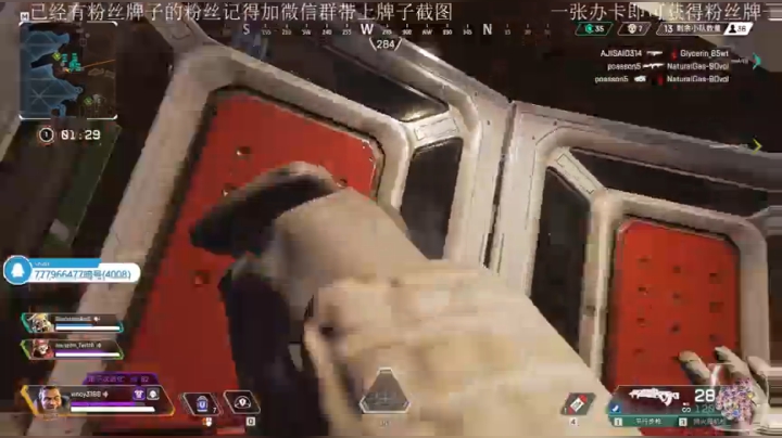【单排教学】如何快速上猎杀 2020-09-10 20点场