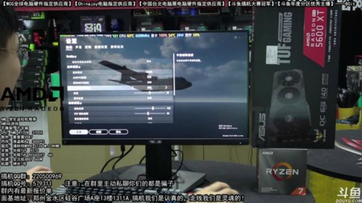 AMD5600XT 不撕裂 不卡顿 尽情游戏