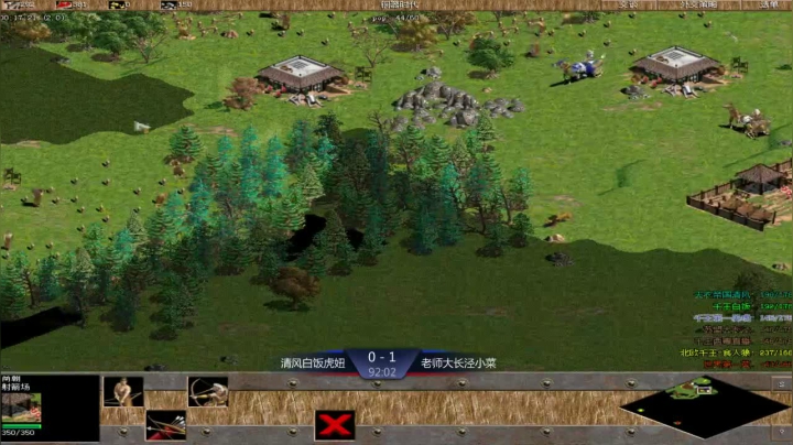 千王群娱乐局老师组3：2清风组