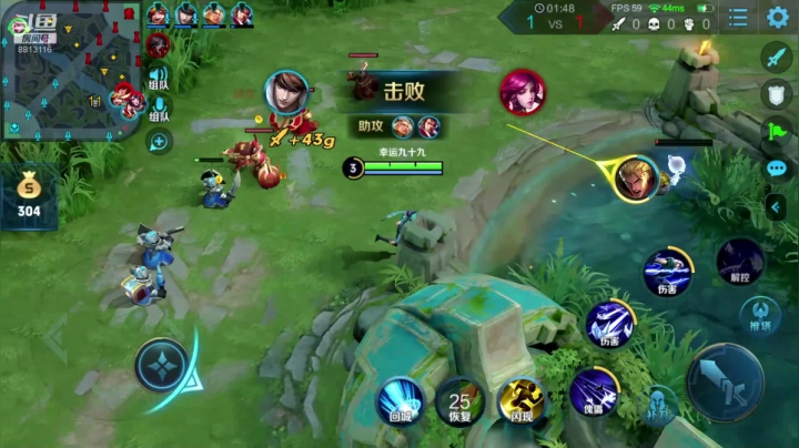 免费带粉五排速上车输了找我 2020-09-06 02点场
