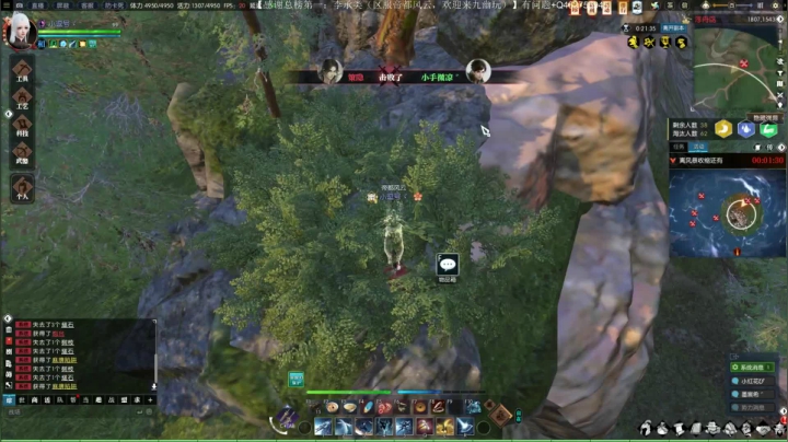 帝都风云 日常一条 战场吃鸡 2020-09-08 23点场