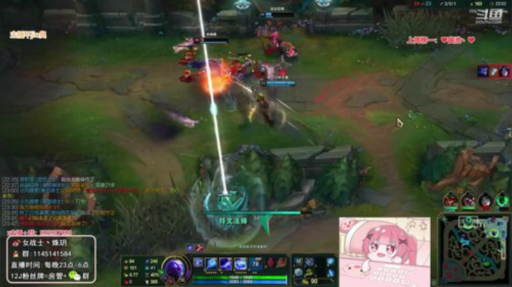 【英雄联盟】女战士丶姝玥的精彩时刻 20200911 23点场