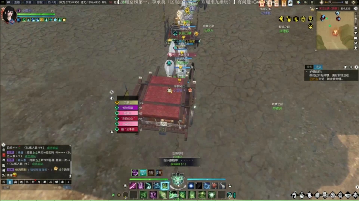 帝都风云 日常一条 战场吃鸡 2020-09-08 19点场