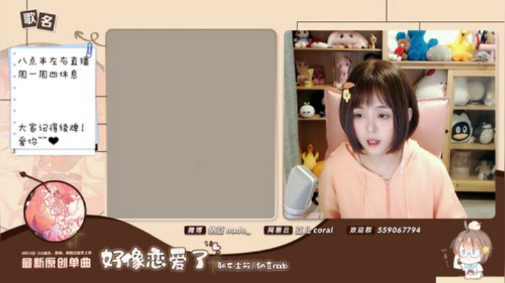 【二次元】纳豆nado的精彩时刻 20200911 23点场