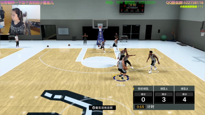 阿中: 2K21 中家永不缺席 2020-09-11 14点场