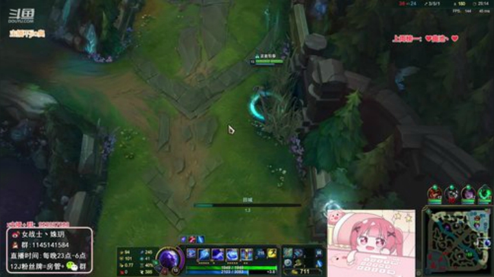 【英雄联盟】女战士丶姝玥的精彩时刻 20200911 23点场