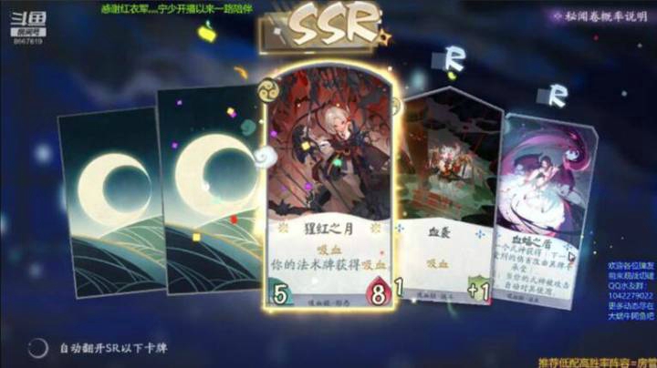 【百闻牌】咱的嘴开过光