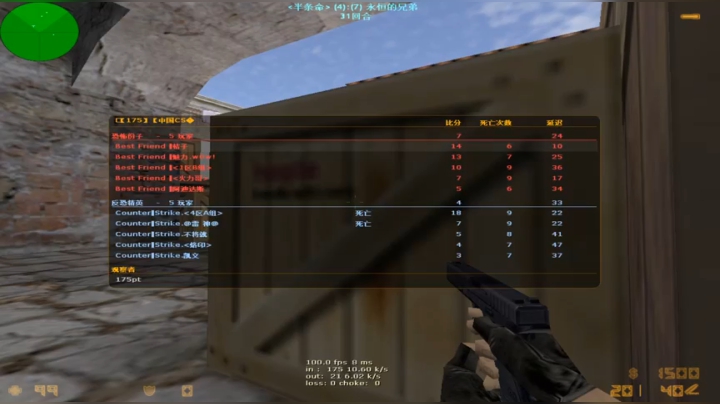 Cs1.6