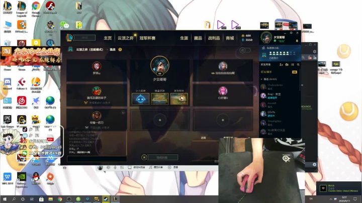 夕贝：不忘初心 2020-09-10 23点场