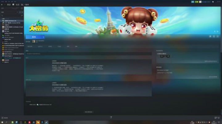 我在斗鱼看DL丶拖米直播王者荣耀