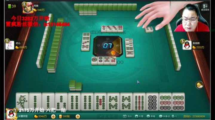 我在斗鱼看雷疯小叔直播天天象棋
