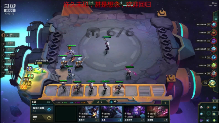 许久未见，甚是想念 4709179 2020-09-10 20点场